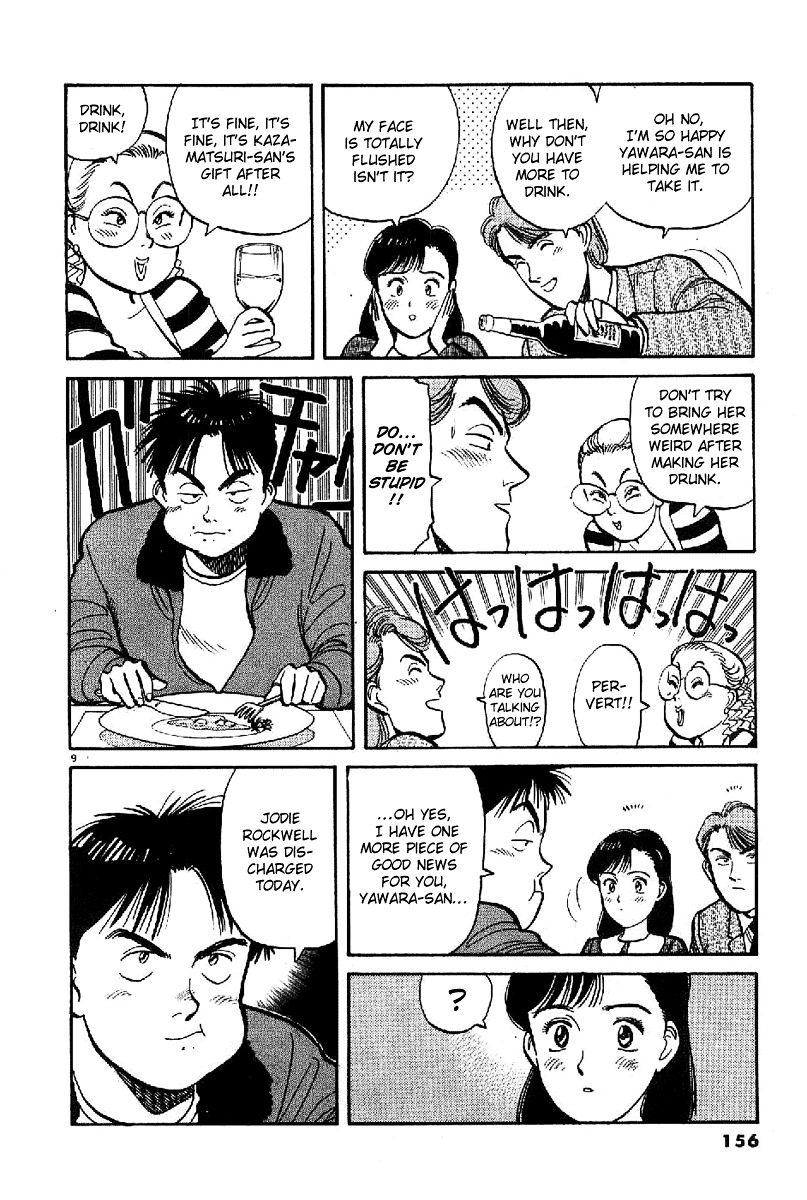 Yawara! - Vol.6 Chapter 66 : Borrowing The Power Of Alcohol....