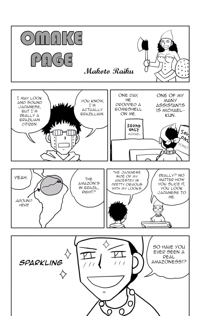 Vector Ball - Chapter 34.5: Omake