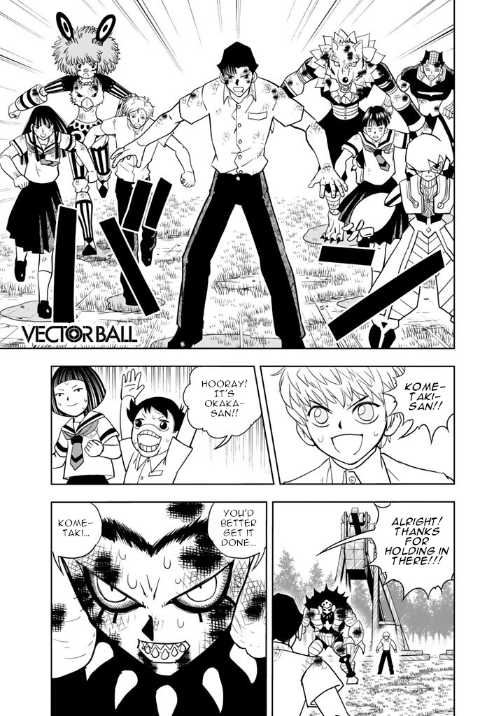 Vector Ball - Vol.5 Chapter 40: Father