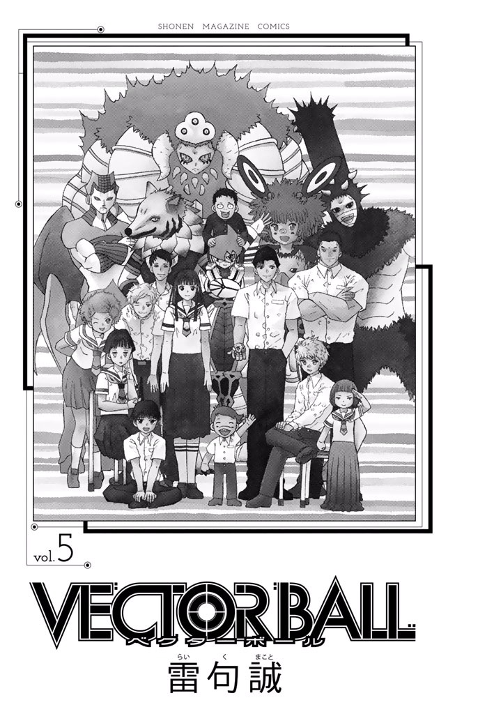 Vector Ball - Chapter 35: Heavy Bomb