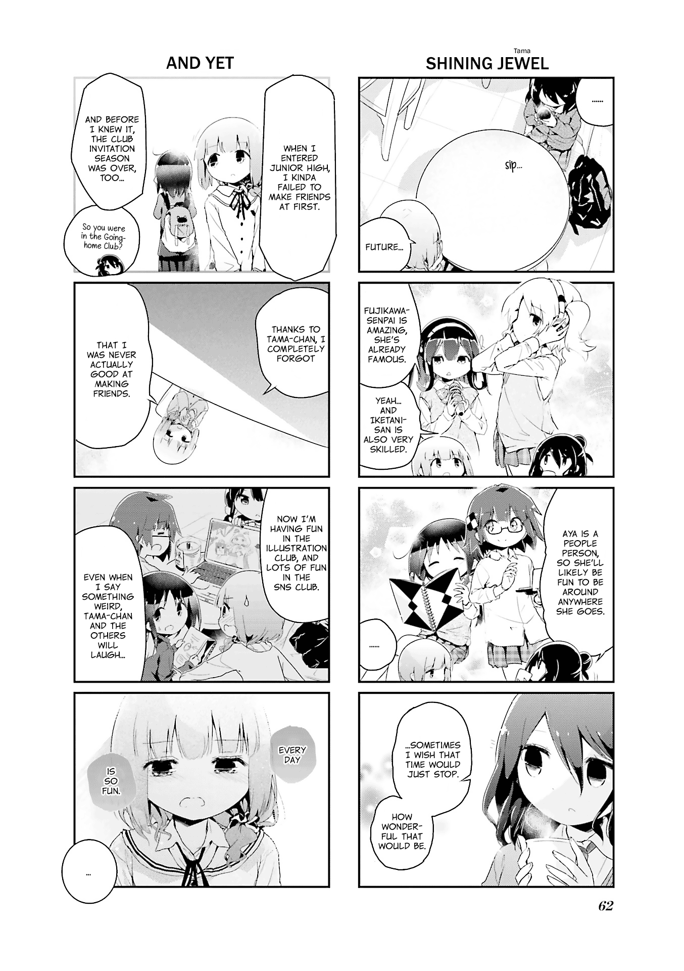 Stella No Mahou - Vol.6 Chapter 62