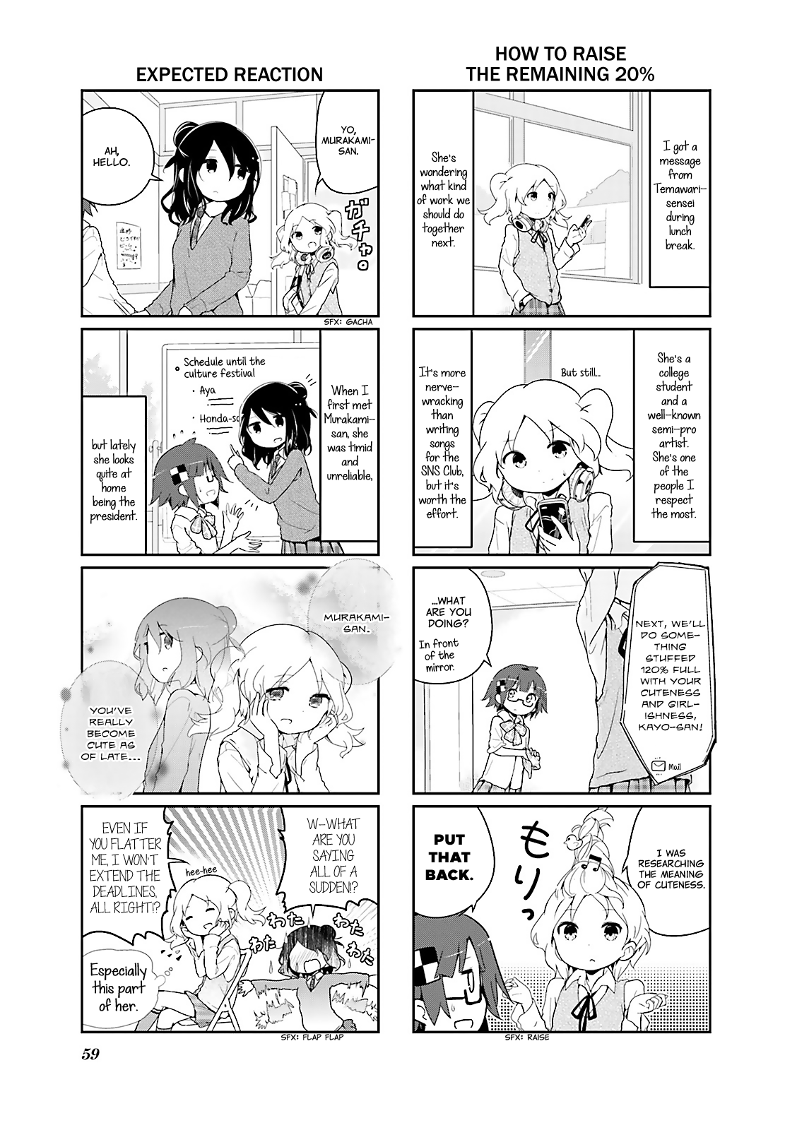 Stella No Mahou - Chapter 31