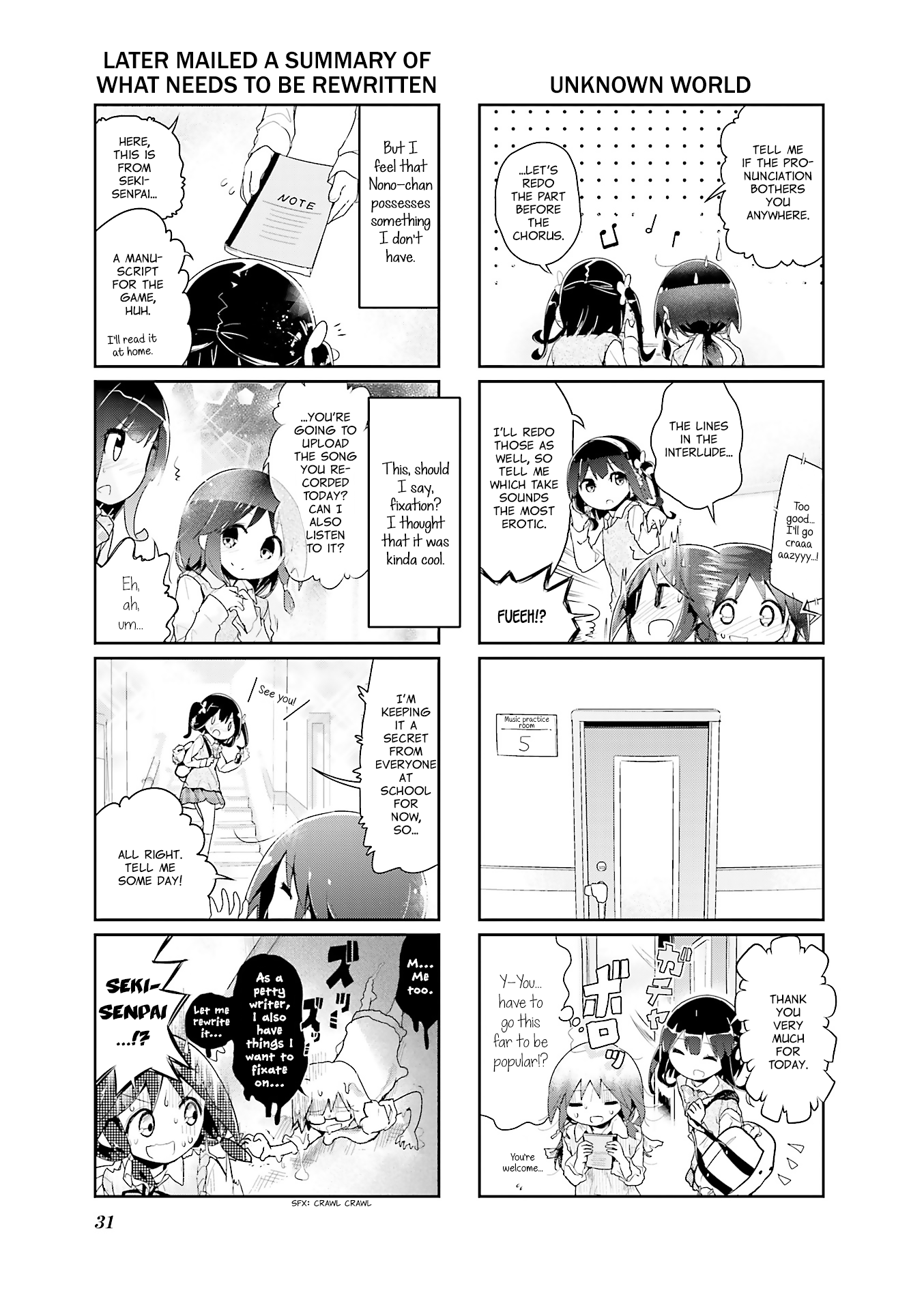 Stella No Mahou - Vol.5 Chapter 53