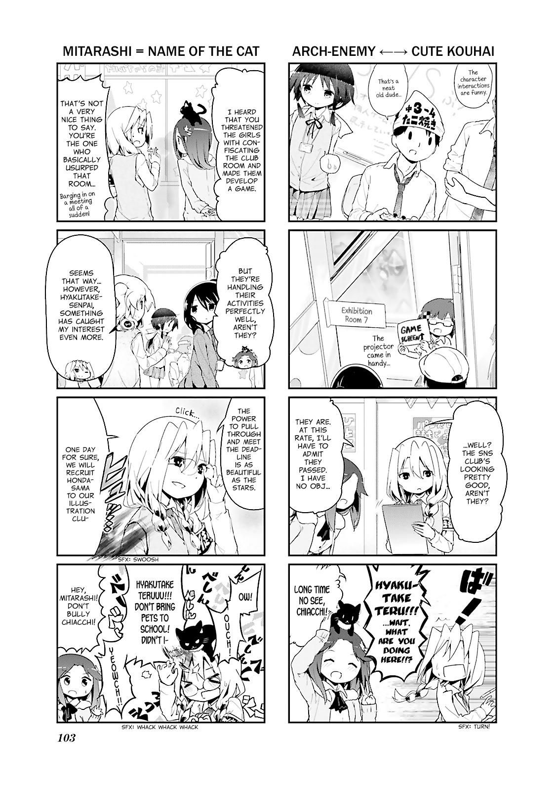 Stella No Mahou - Chapter 36