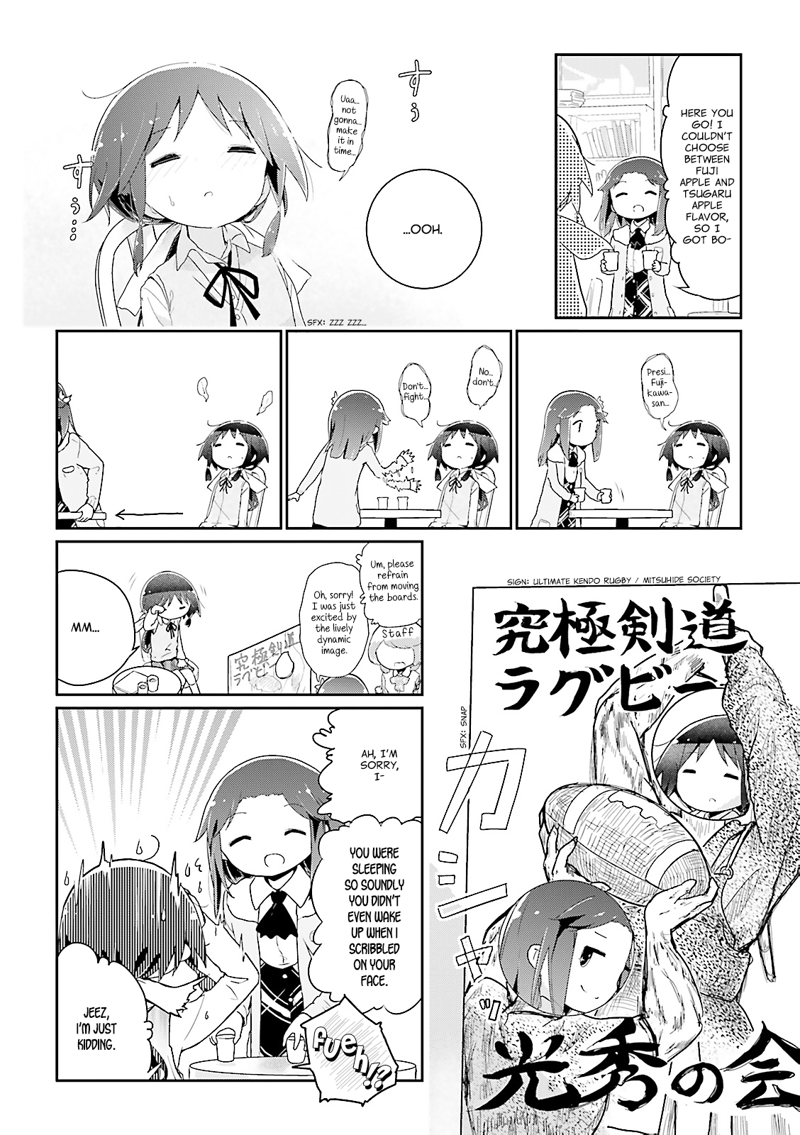 Stella No Mahou - Chapter 36