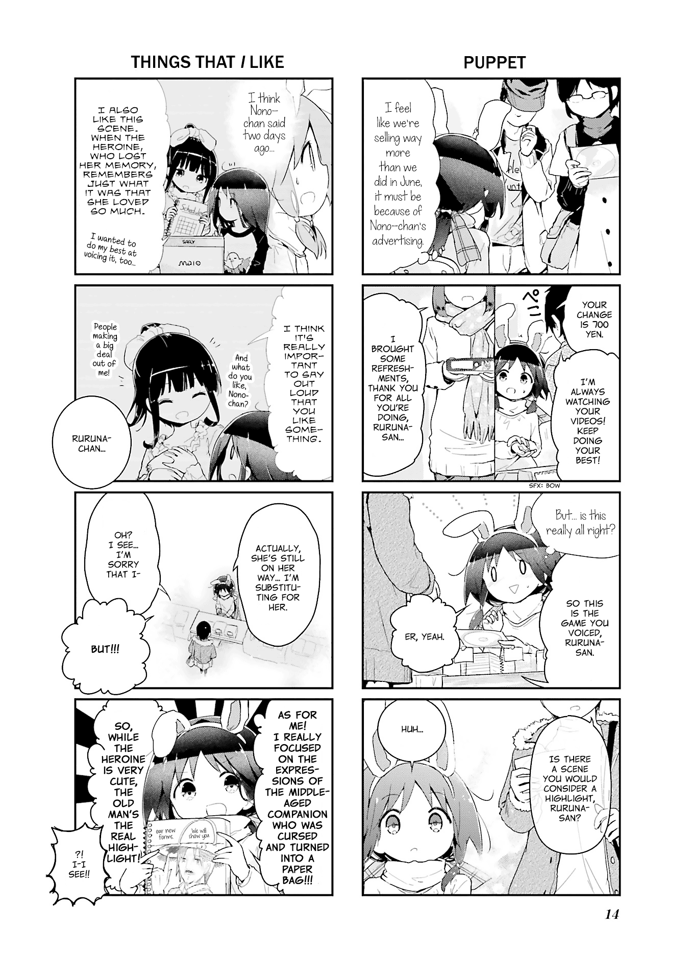 Stella No Mahou - Vol.6 Chapter 56