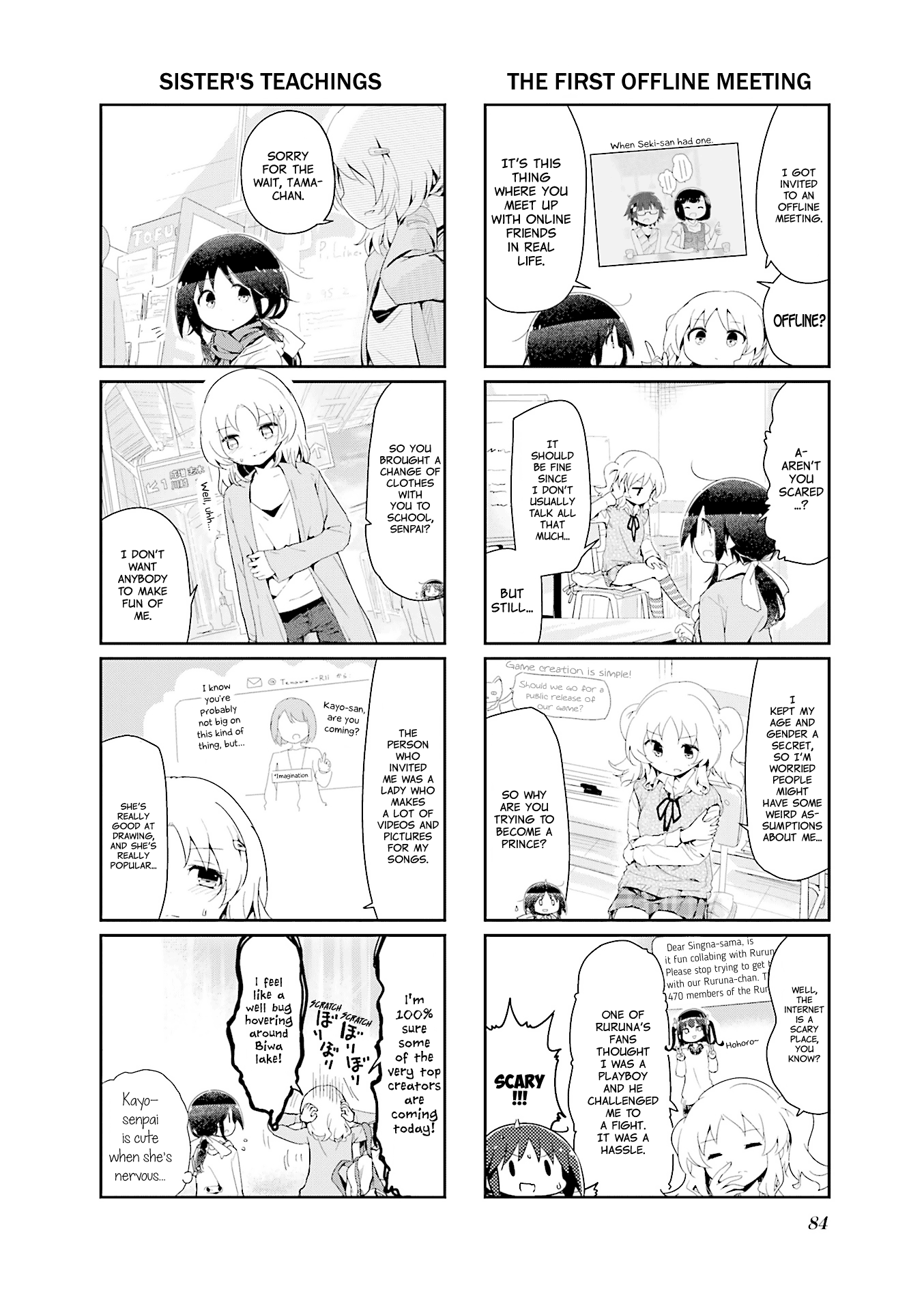 Stella No Mahou - Vol.7 Chapter 77