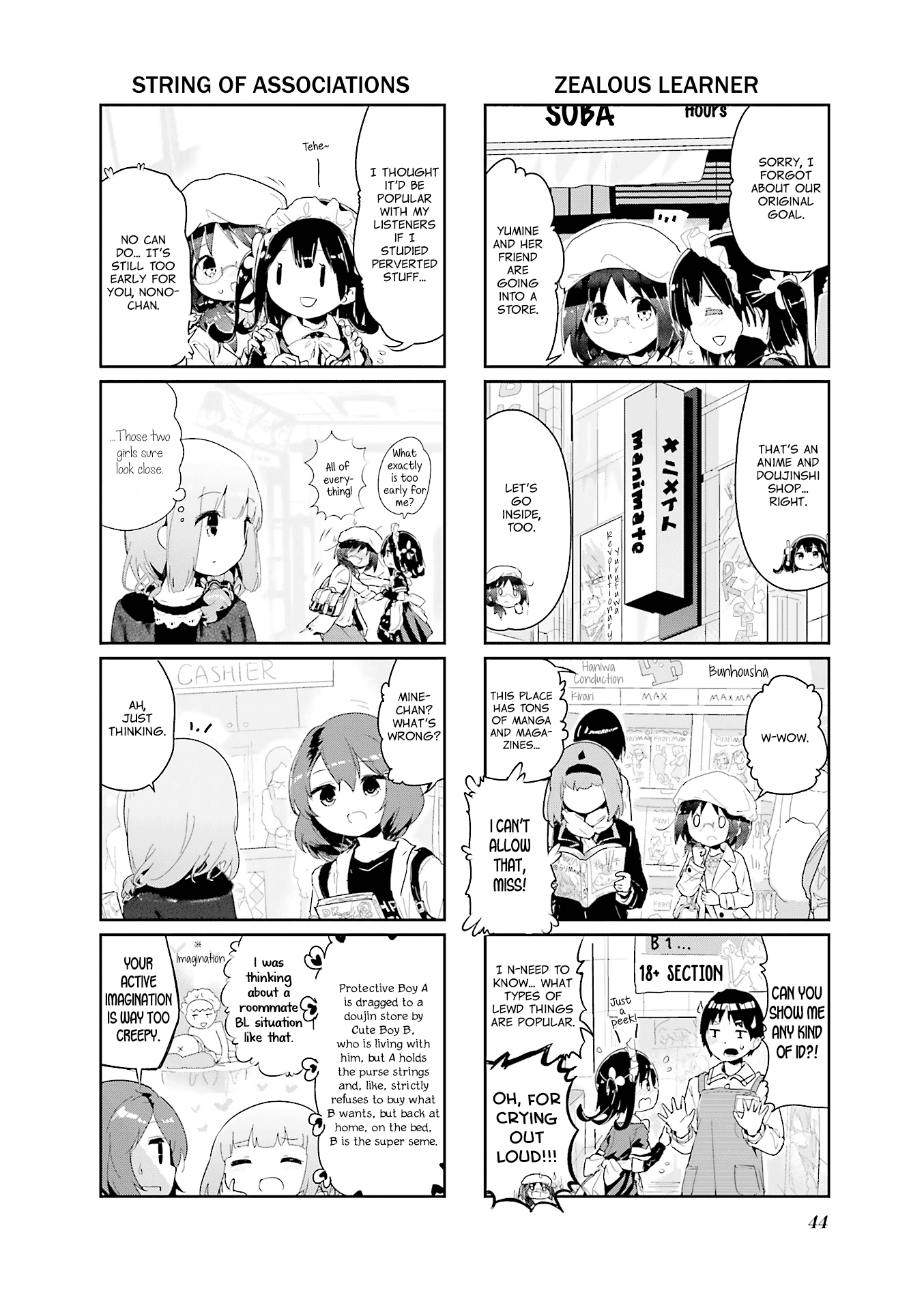 Stella No Mahou - Vol.6 Chapter 60