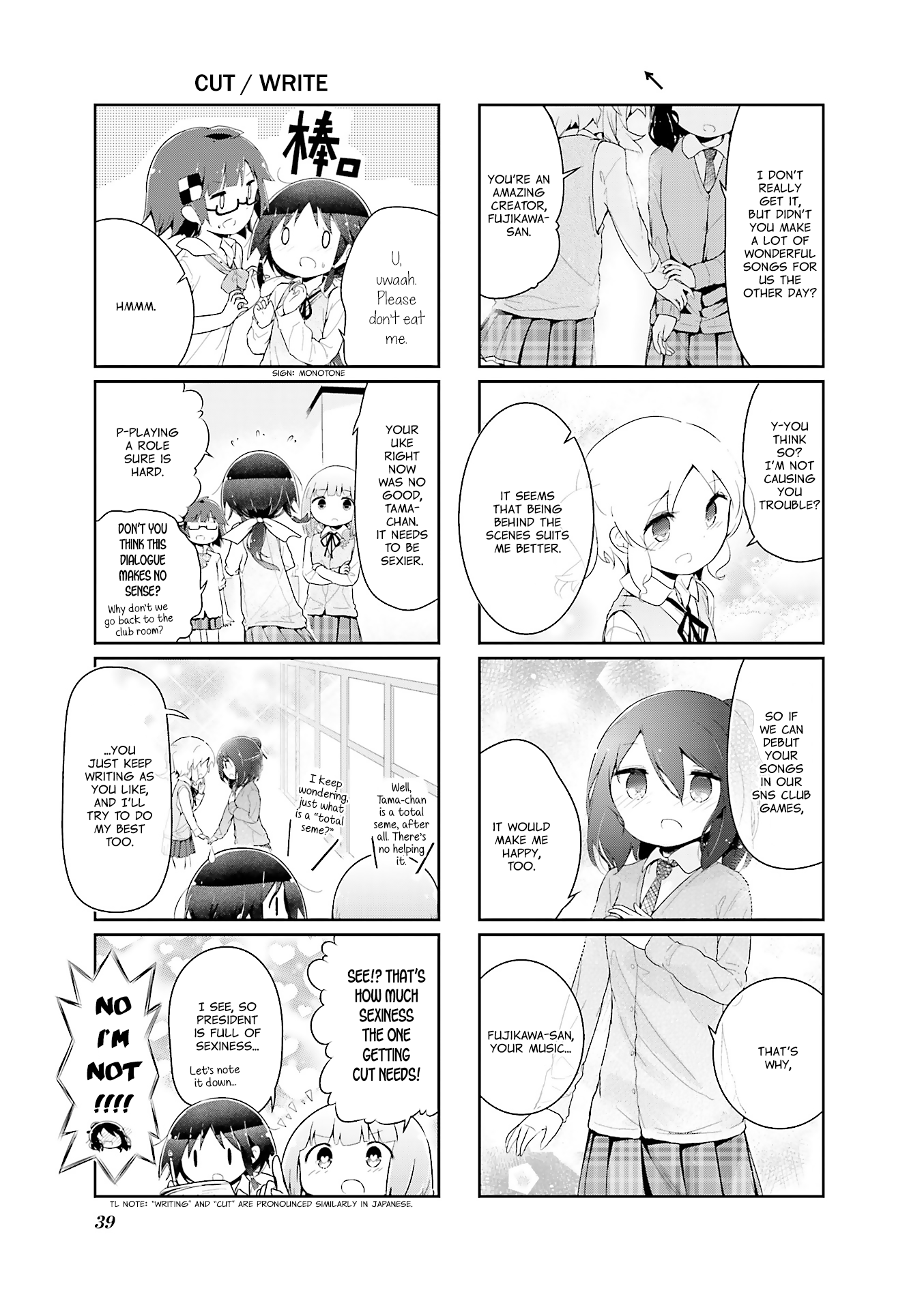 Stella No Mahou - Chapter 41