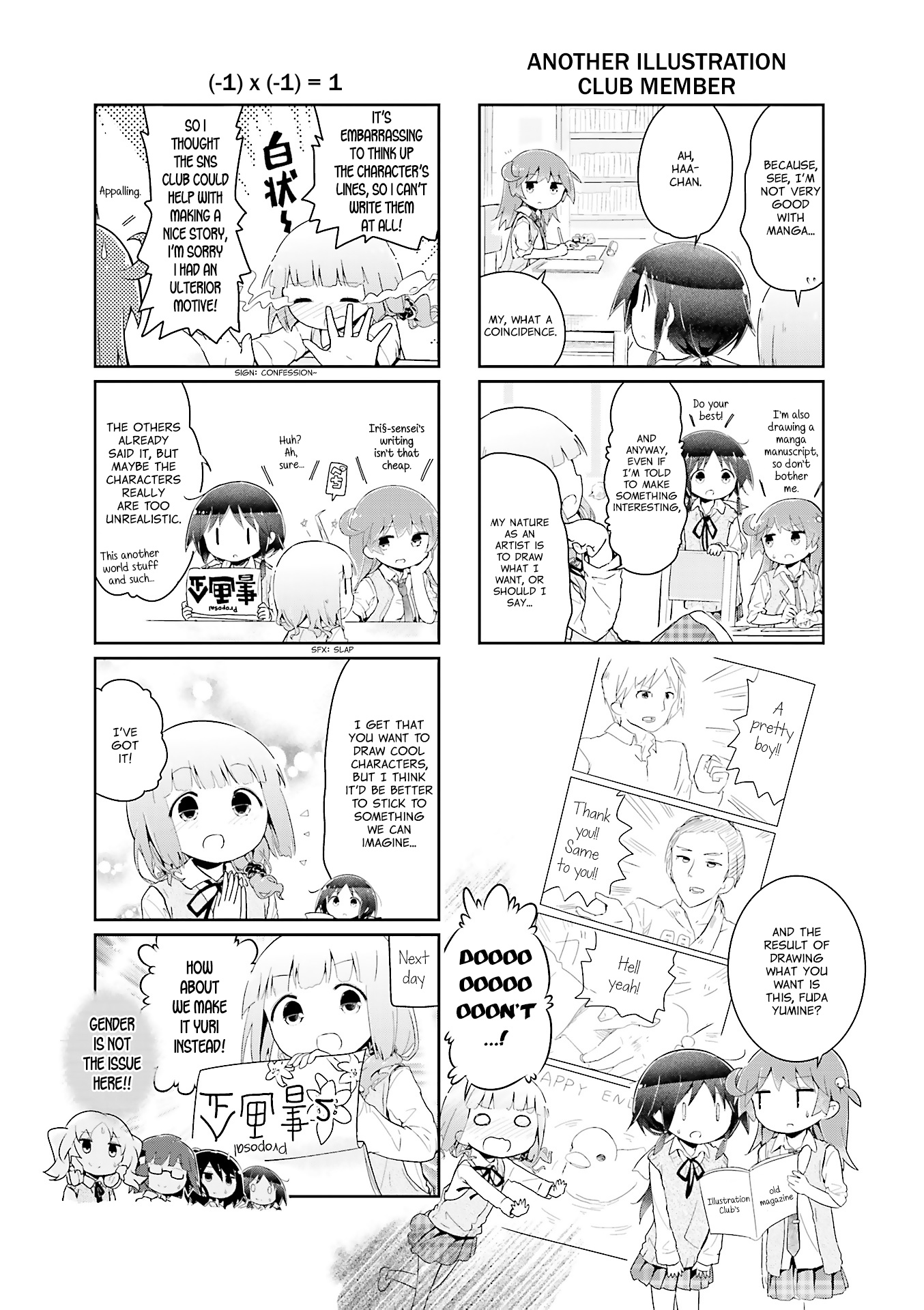 Stella No Mahou - Chapter 43