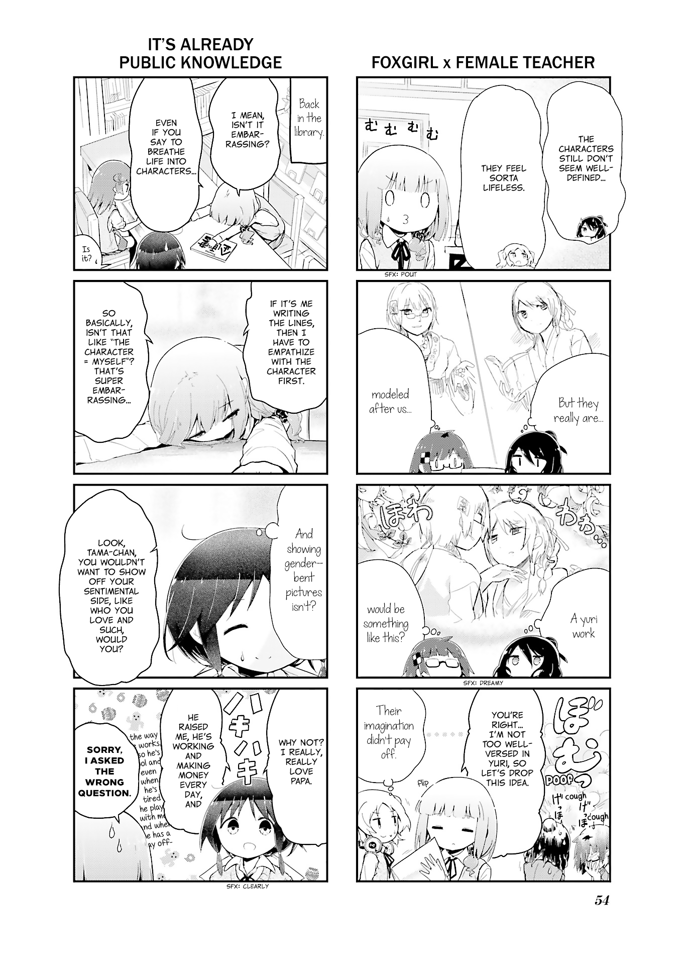 Stella No Mahou - Chapter 43