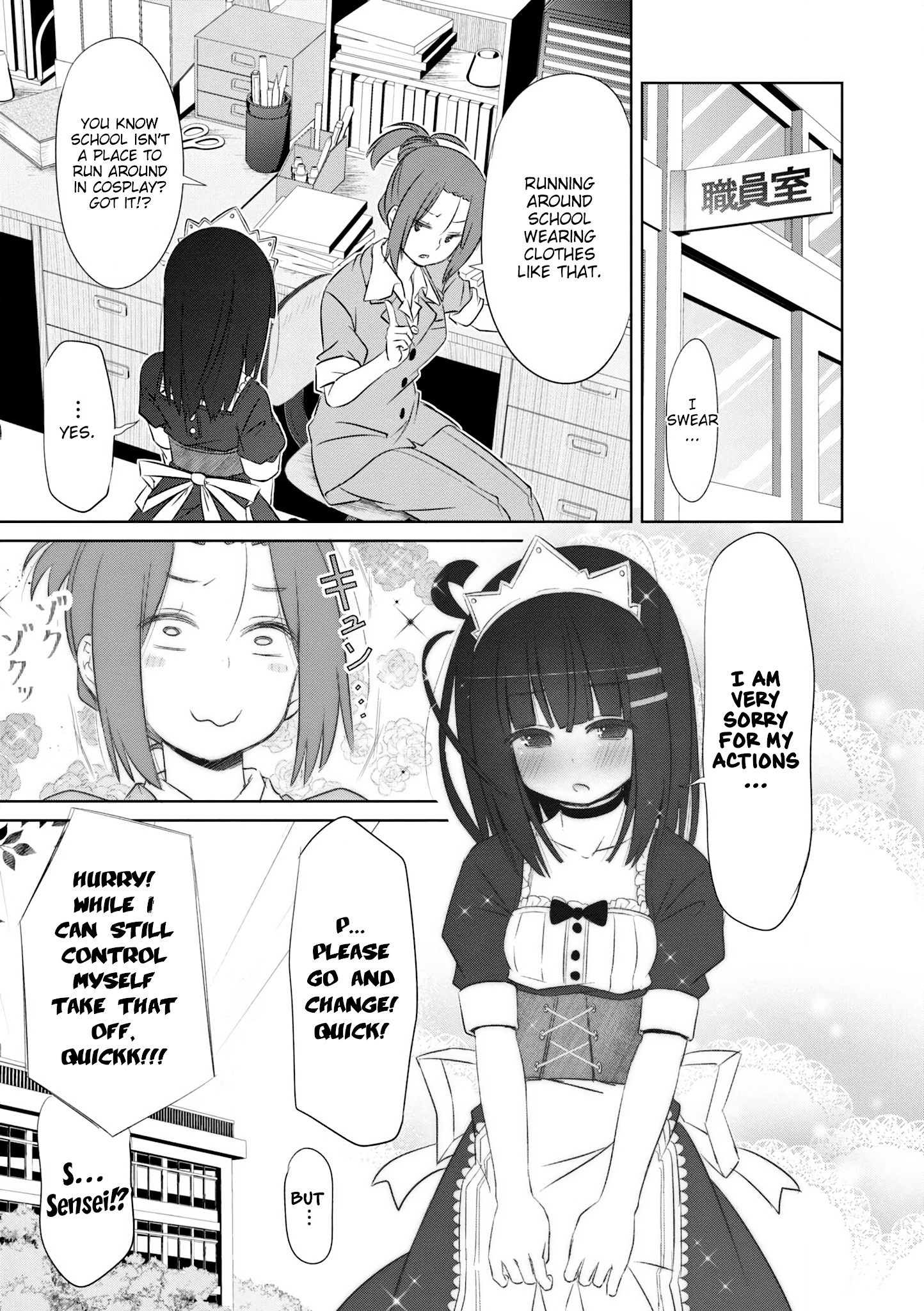 Chinchin Kemokemo - Chapter 7: The Story Of My Miko Childhood Friend Who Is Also My School Kouhai Becoming My Little Sister And Maid