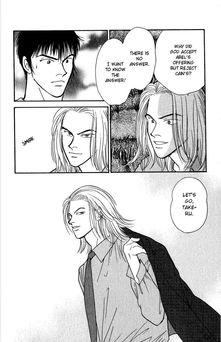 Yasha - Chapter 40