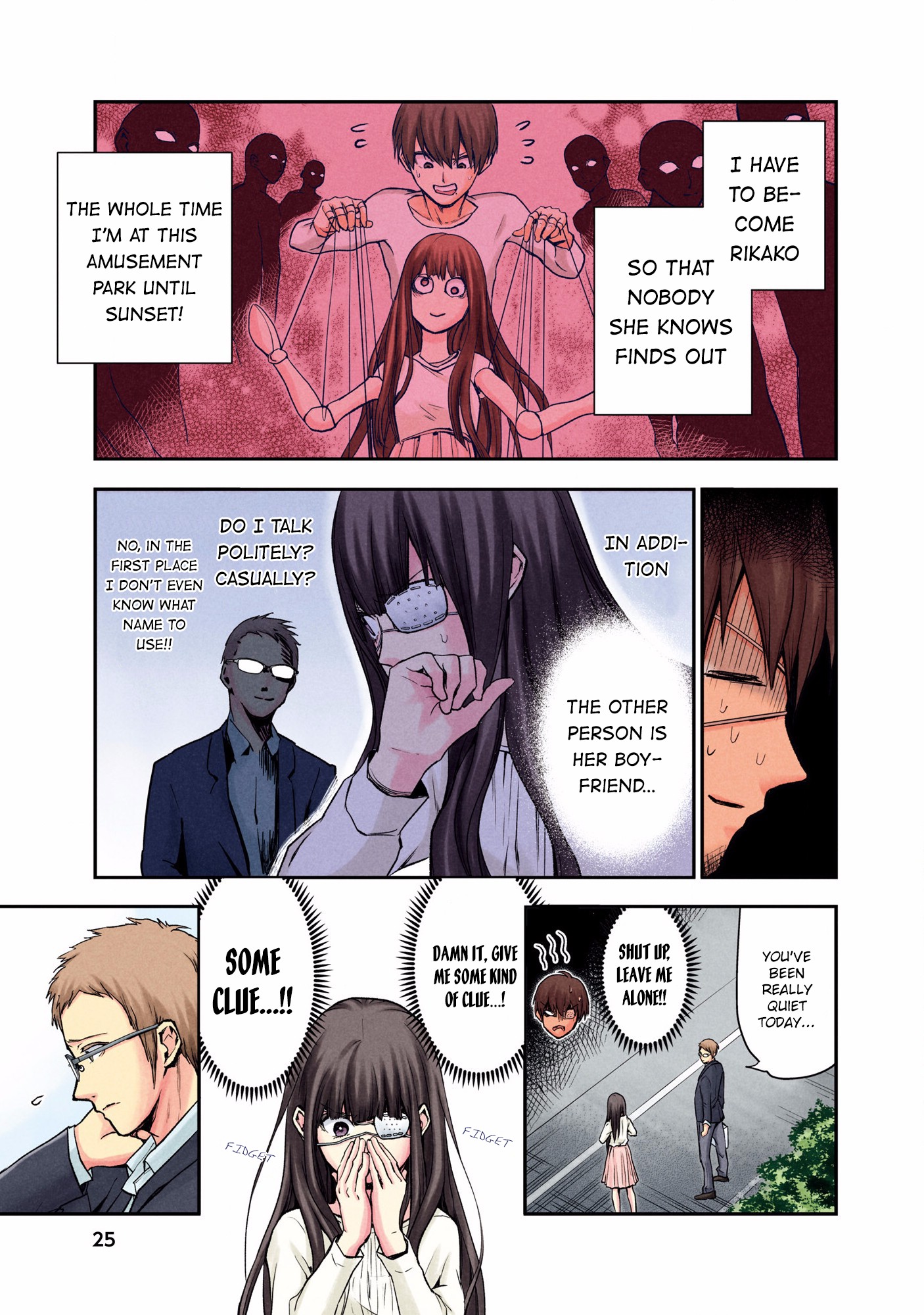 Kuronou Syndrome - Chapter 1: Rikako (1)