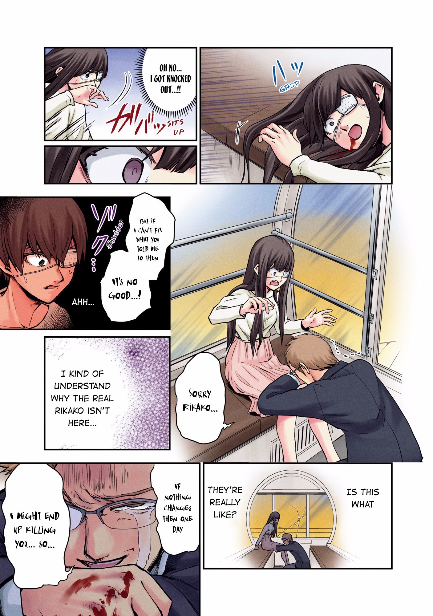 Kuronou Syndrome - Chapter 1: Rikako (1)