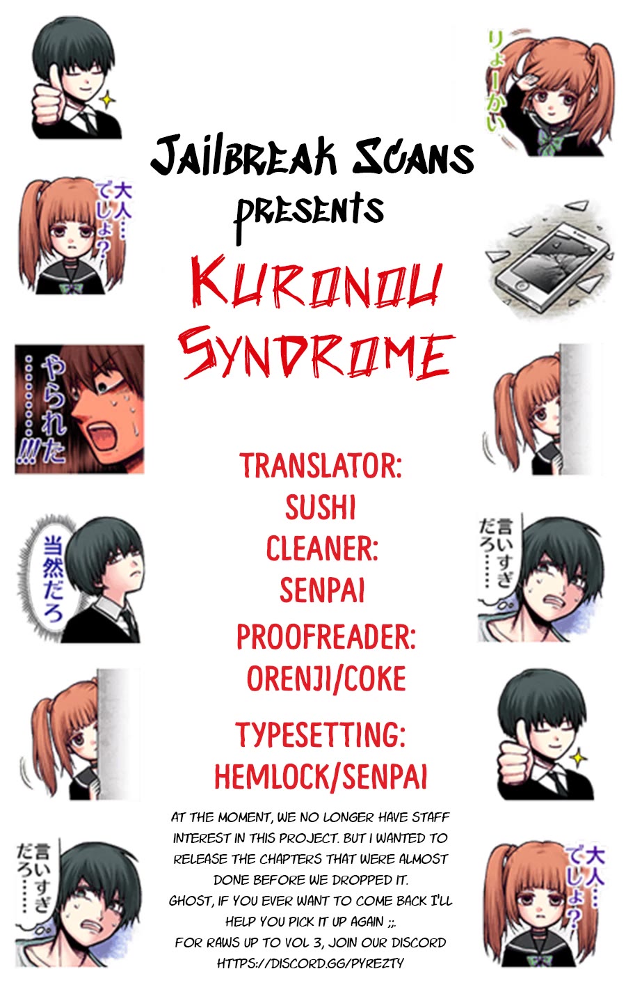 Kuronou Syndrome - Chapter 13: Medaka