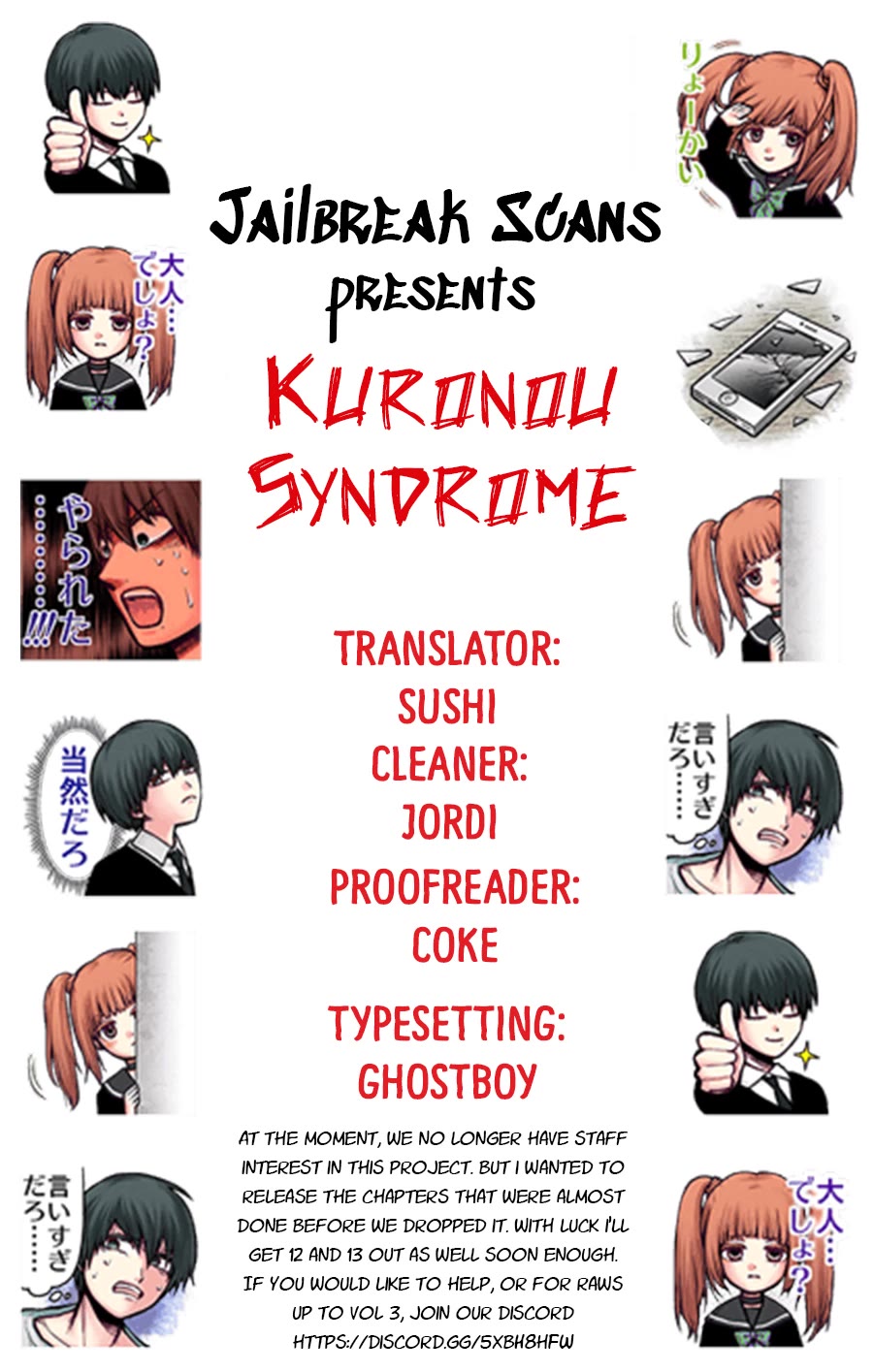 Kuronou Syndrome - Chapter 11: Crossroads