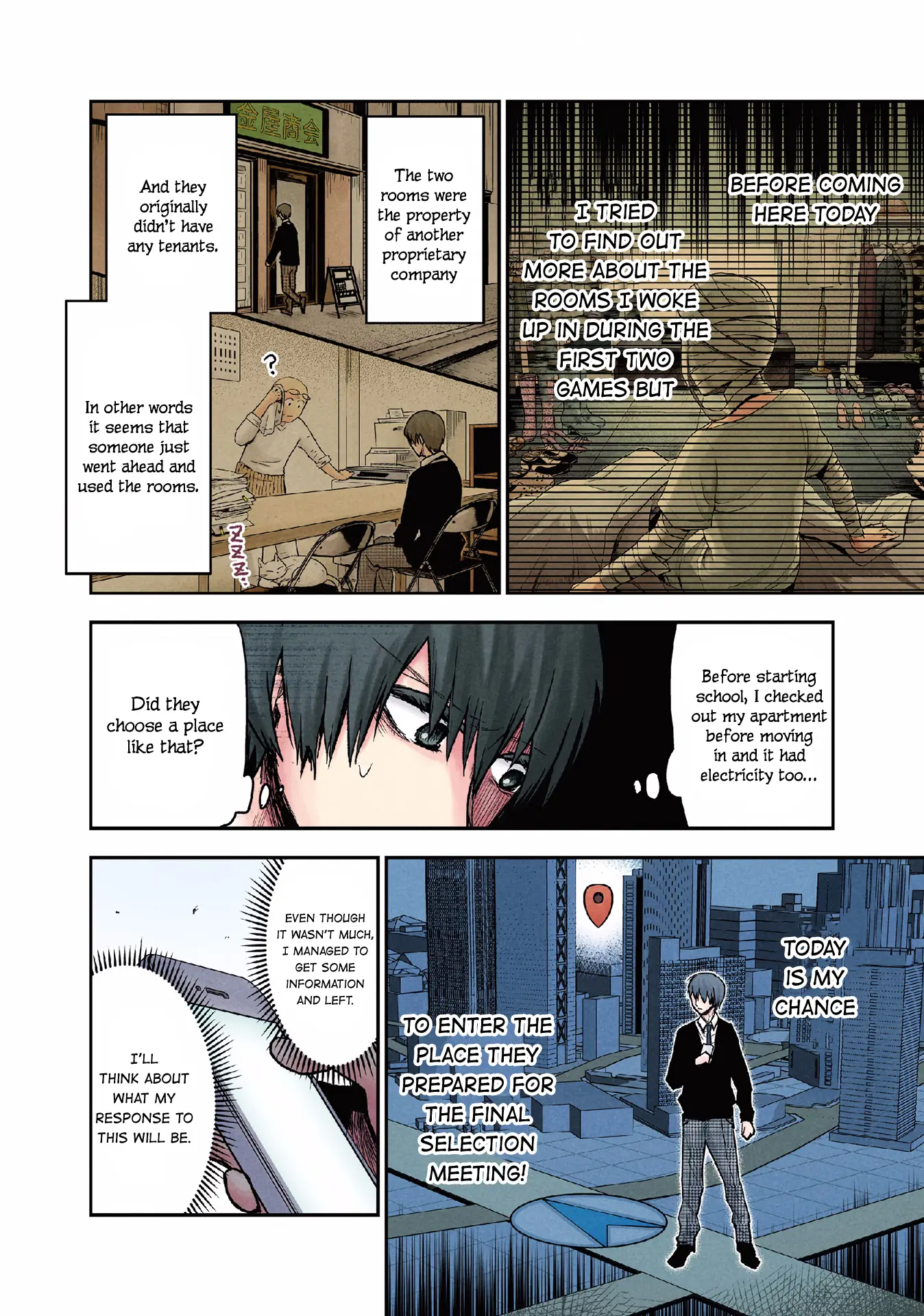 Kuronou Syndrome - Vol.2 Chapter 12: Final Selection Meeting