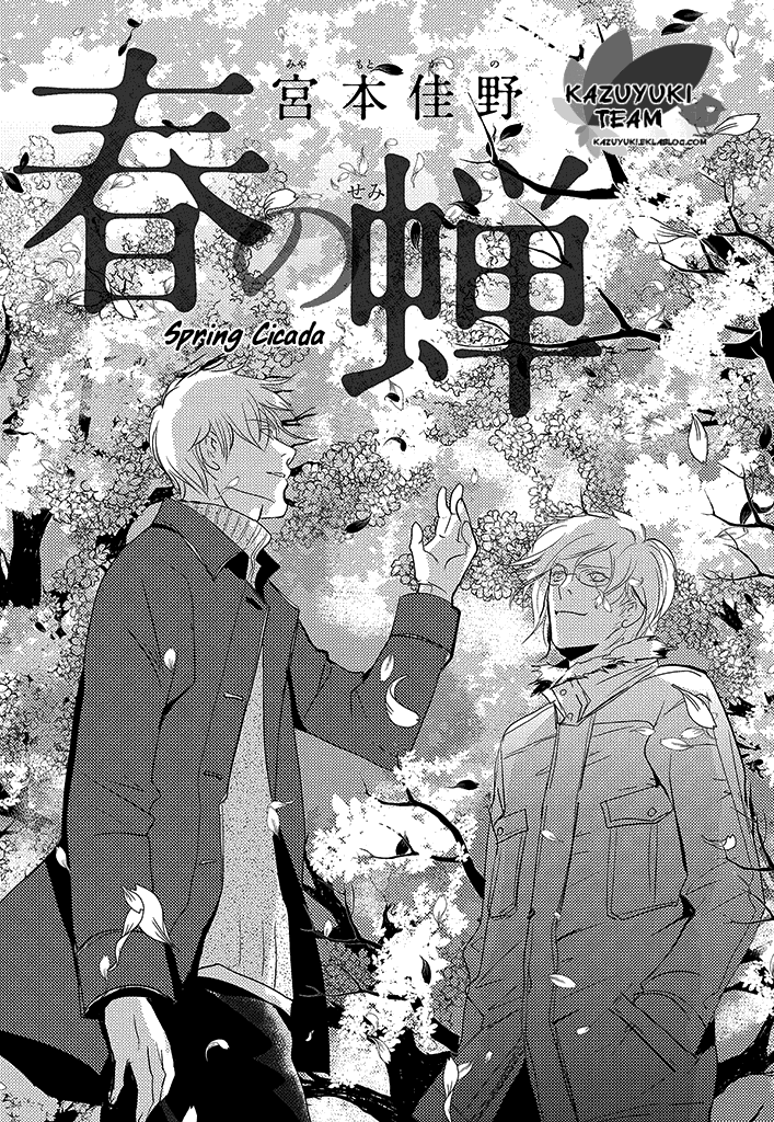 Natsu No Aza - Chapter 4 : Spring Cicada