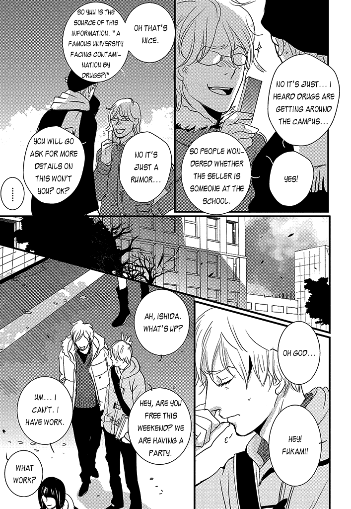 Natsu No Aza - Chapter 4 : Spring Cicada