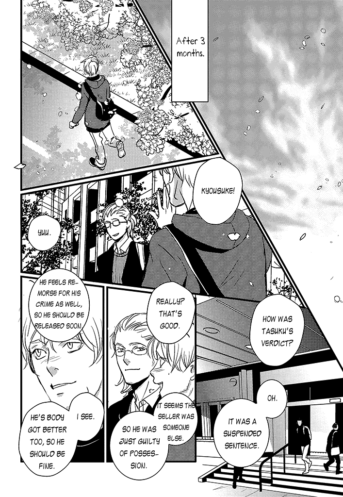 Natsu No Aza - Chapter 4 : Spring Cicada