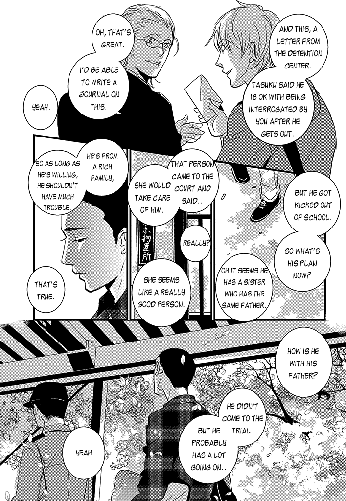 Natsu No Aza - Chapter 4 : Spring Cicada