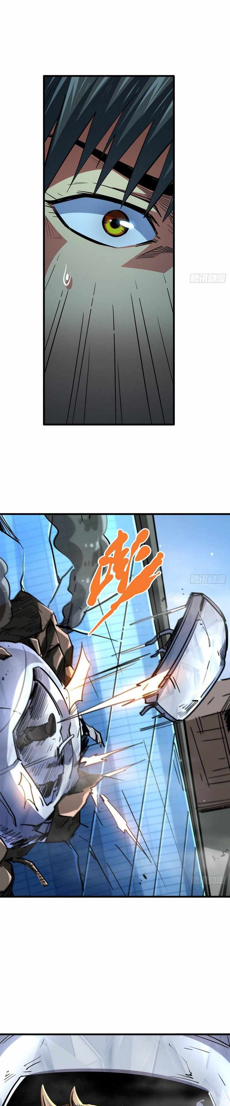 Super God Gene - Chapter 29