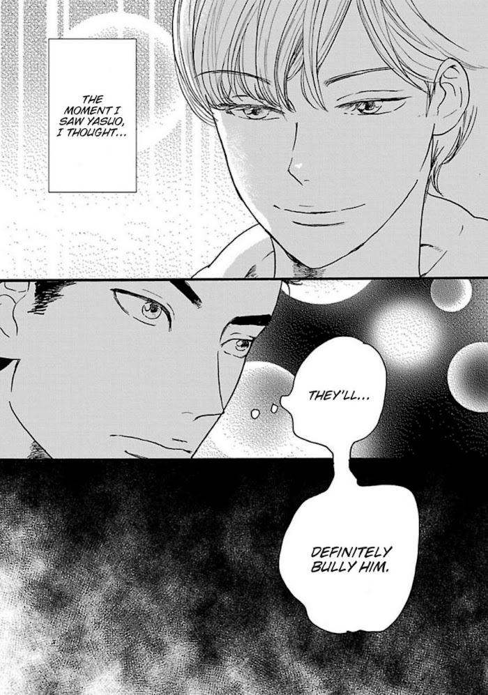 Ore To Sex Shite Kudasai - Chapter 5 : Honey Days