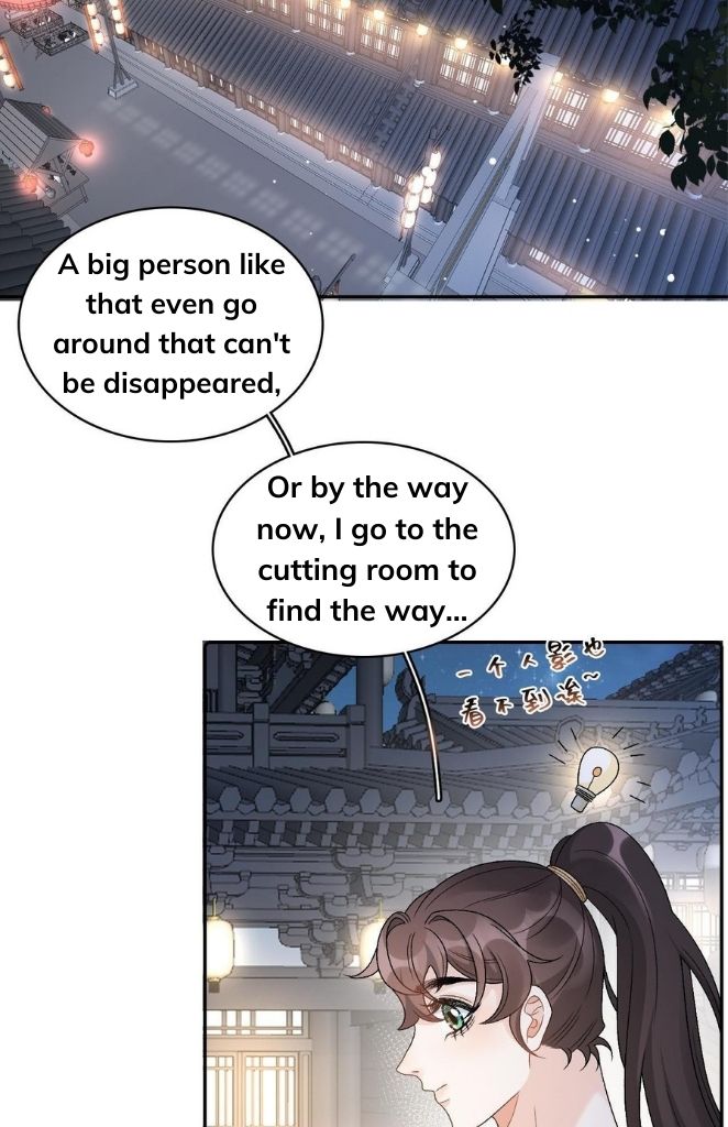 The Emperor Is A Pervert - Chapter 25