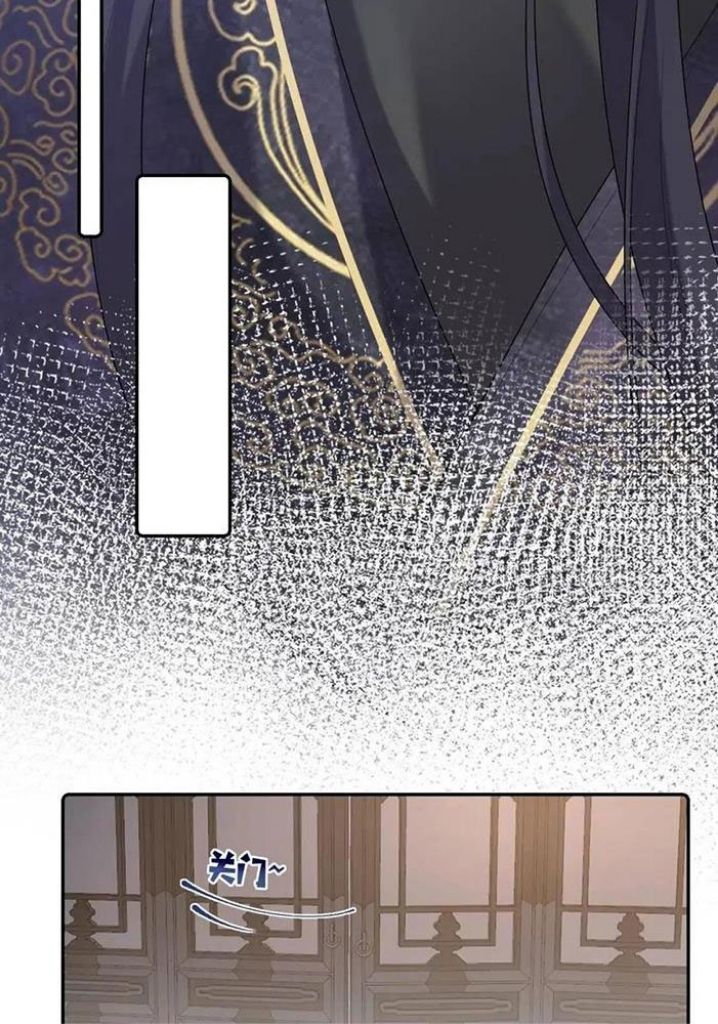 The Emperor Is A Pervert - Chapter 28