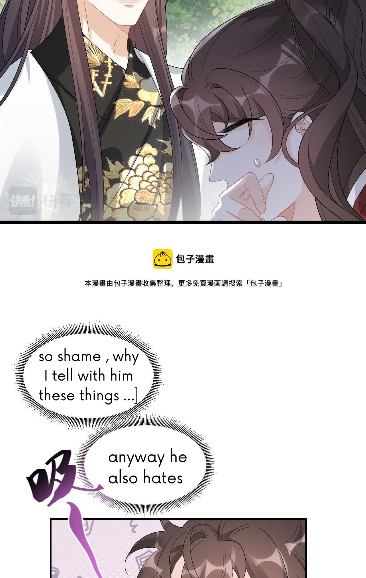 The Emperor Is A Pervert - Chapter 18