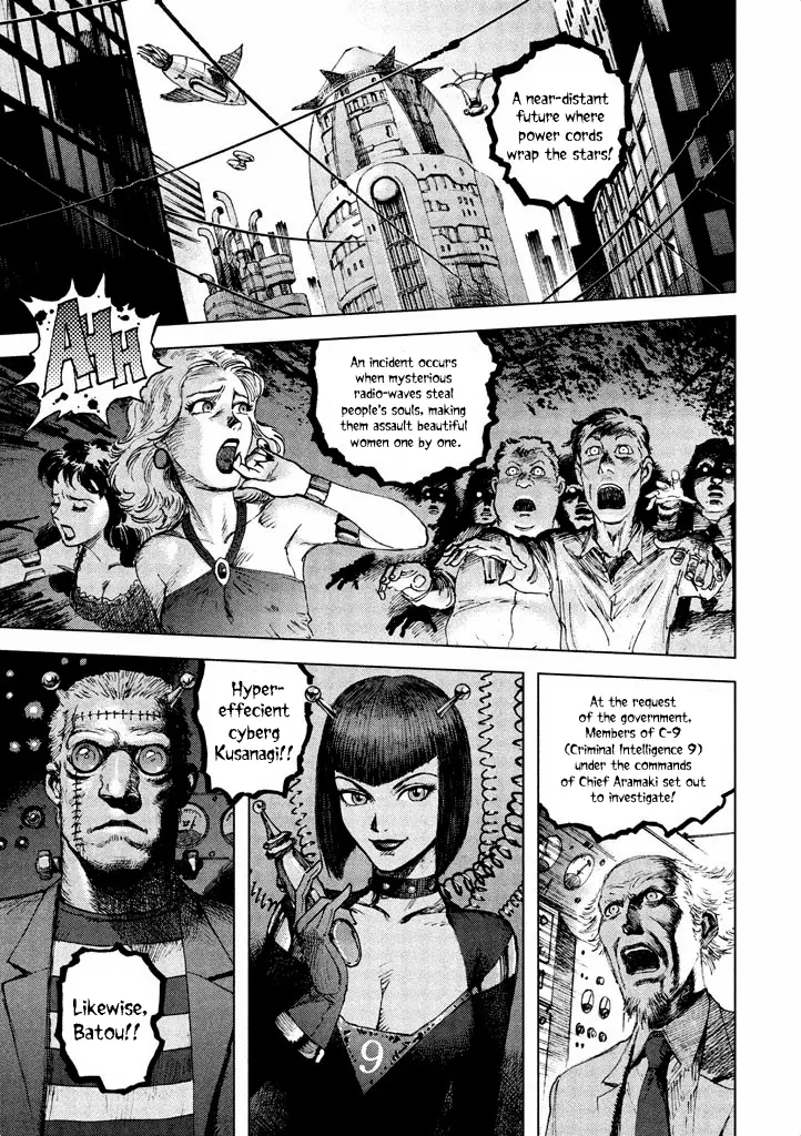 Ghost In The Shell - Comic Tribute - Vol.1 Chapter 9: Tony Takezaki's The Ghost In The Shell