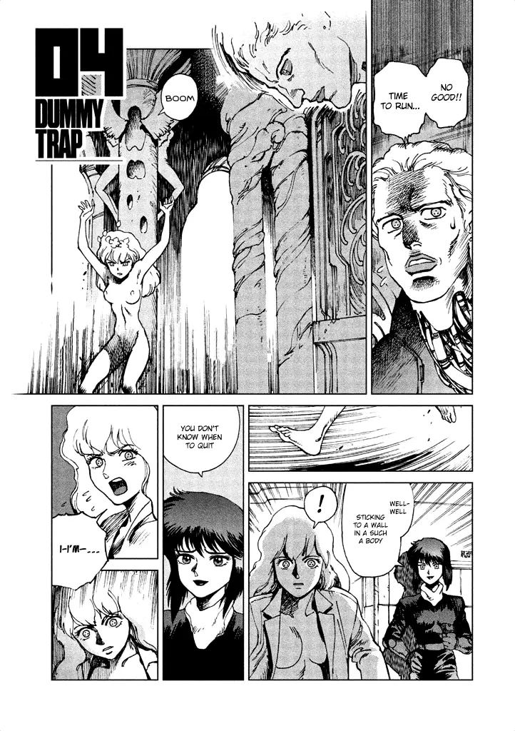 Ghost In The Shell - Comic Tribute - Vol.1 Chapter 9: Tony Takezaki's The Ghost In The Shell