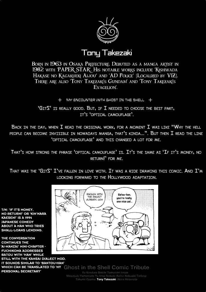 Ghost In The Shell - Comic Tribute - Vol.1 Chapter 9: Tony Takezaki's The Ghost In The Shell