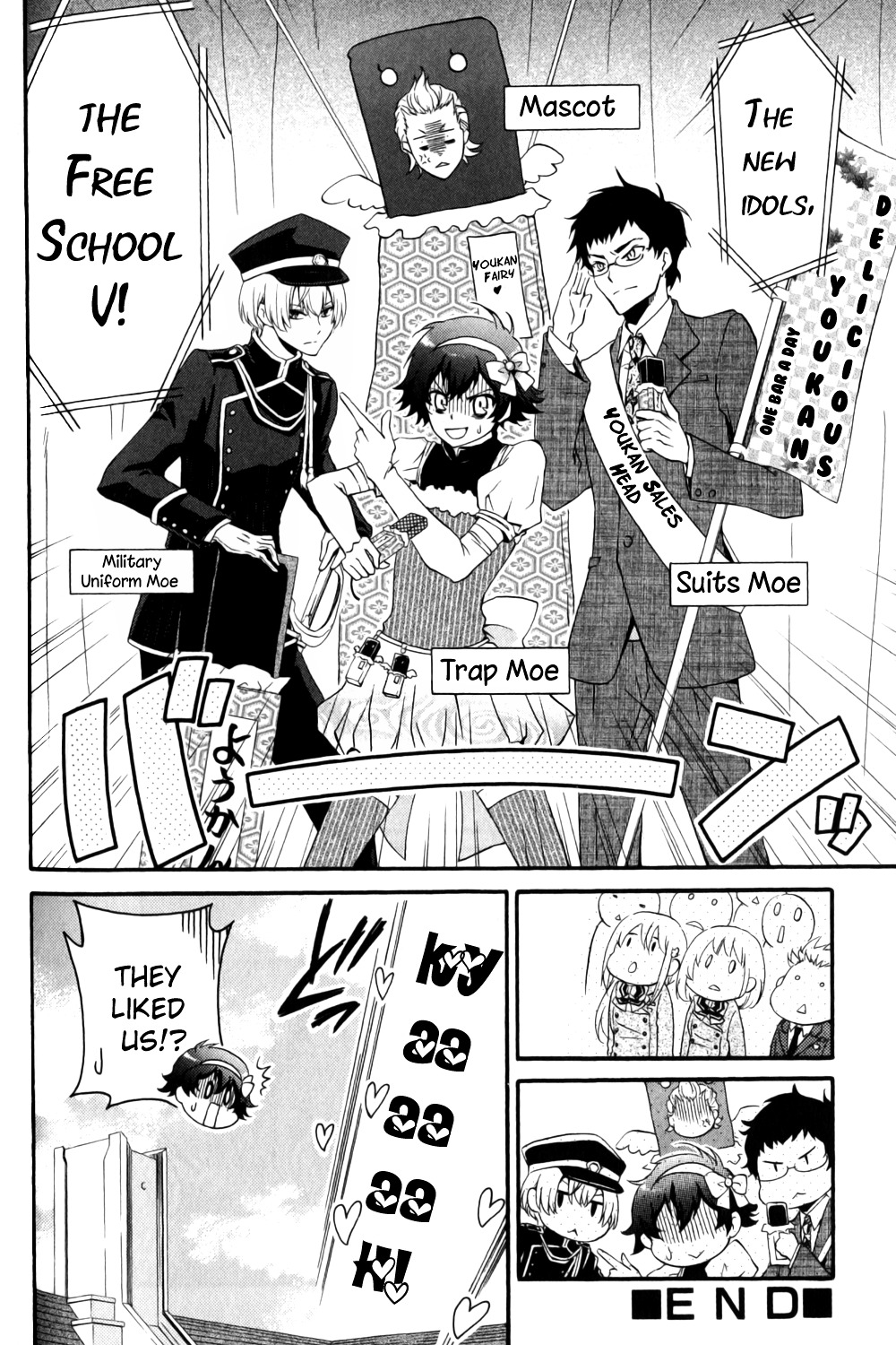 Kakumeiki Valvrave Anthology Comic - Vol.1 Chapter 12 : Liberation Academy V