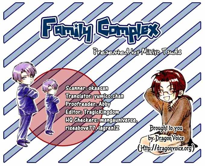 Family Complex - Vol.1 Chapter 1