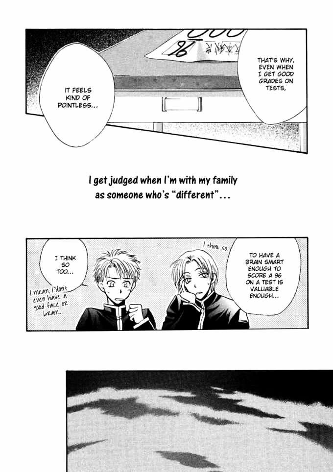 Family Complex - Vol.1 Chapter 1