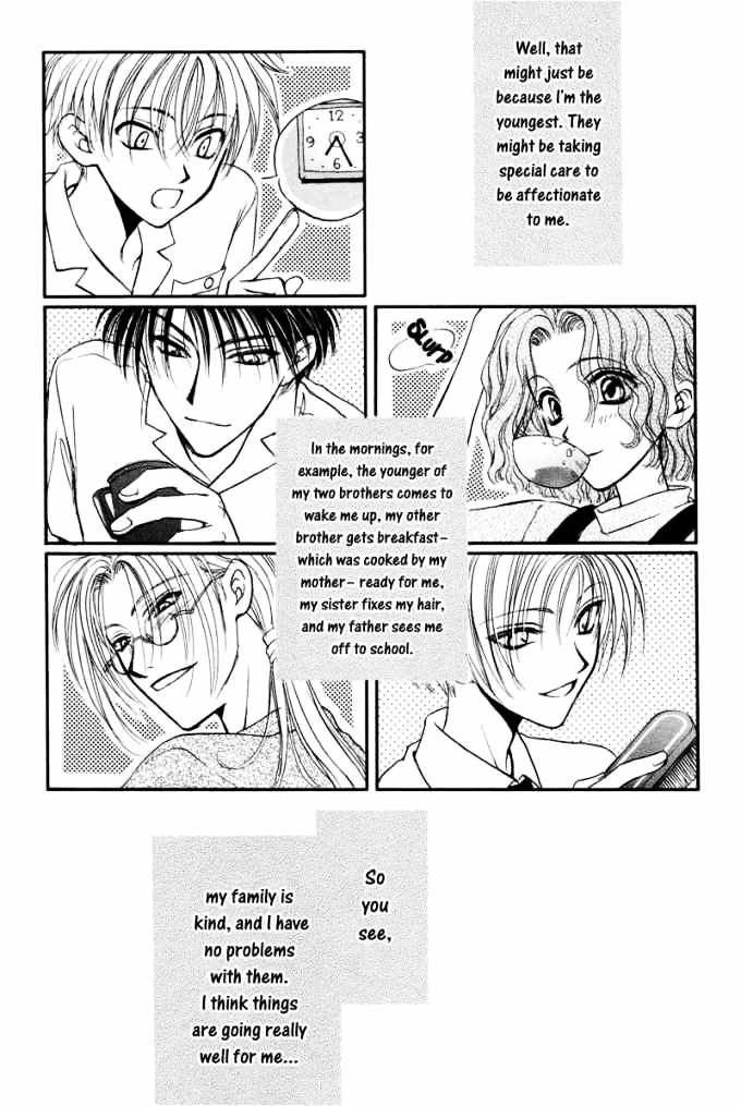 Family Complex - Vol.1 Chapter 4