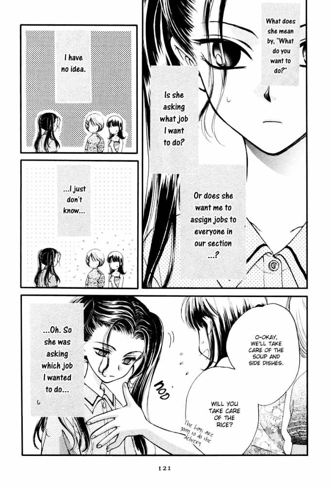 Family Complex - Vol.1 Chapter 4