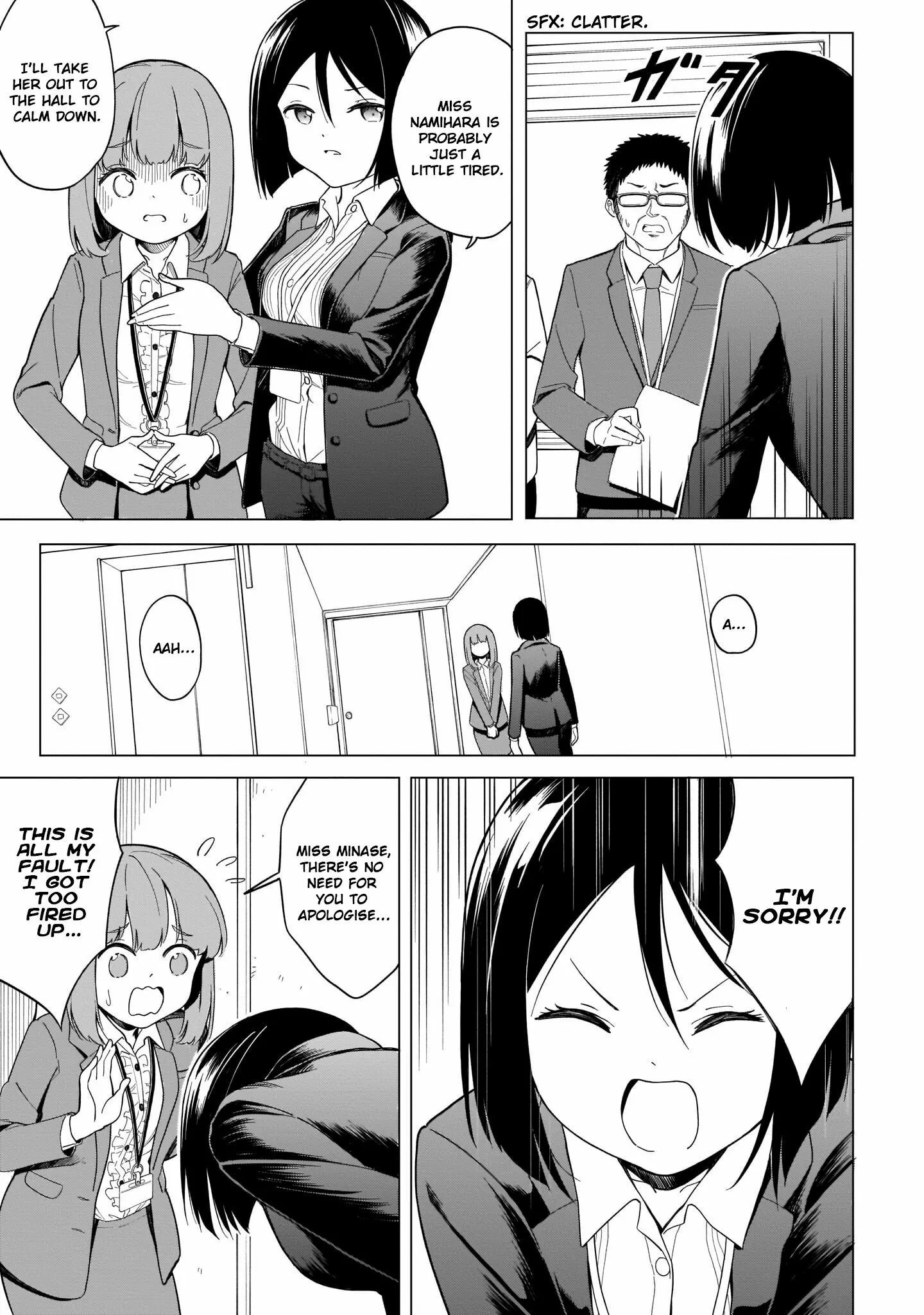 Namihara-san wa Buchimaketai! - Chapter 2