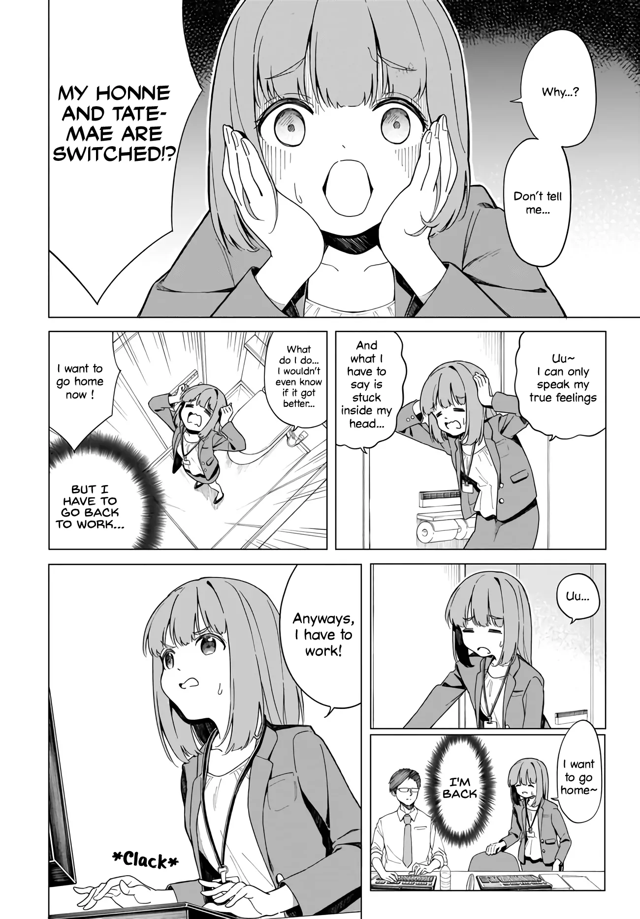 Namihara-san wa Buchimaketai! - Chapter 1