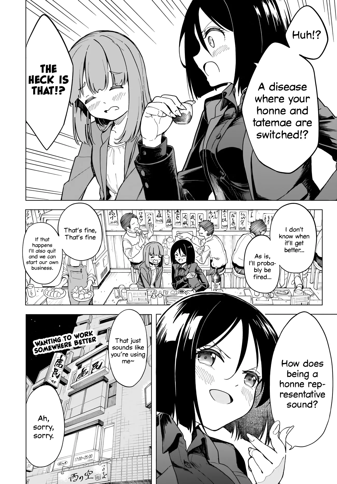 Namihara-san wa Buchimaketai! - Chapter 1