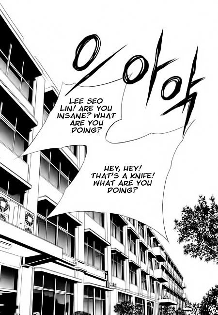 Pyeong Beonhan Ge Joa! - Vol.2 Chapter 5