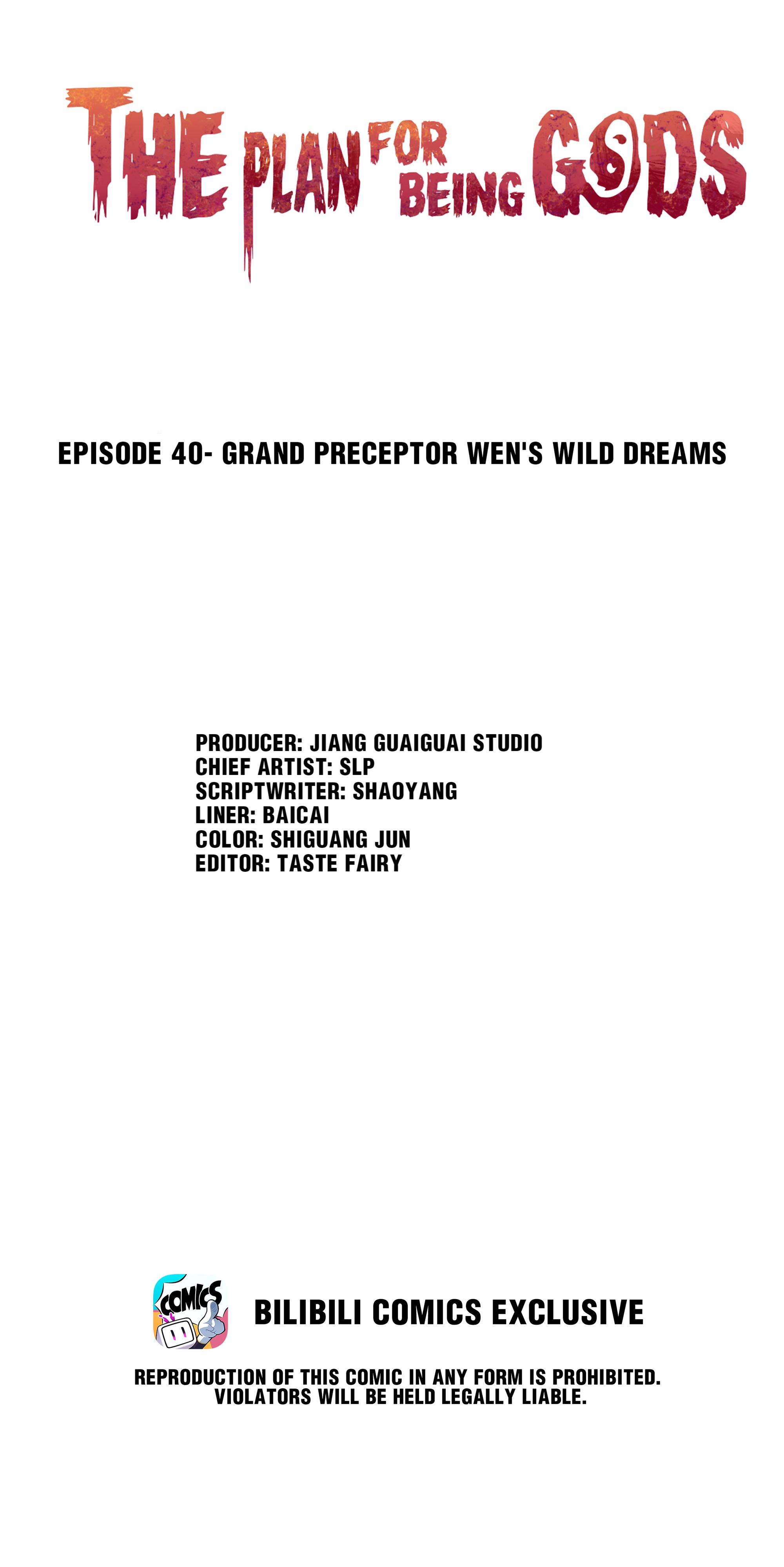 The Plan For Being Gods - Chapter 40: Grand Preceptor Wen's Wild Dreams