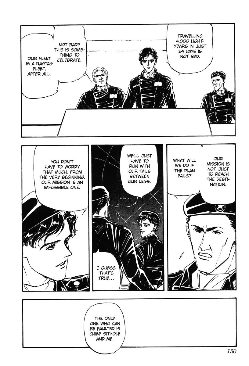 Legend Of The Galactic Heroes (Michihara Katsumi) - Vol.2 Chapter 17