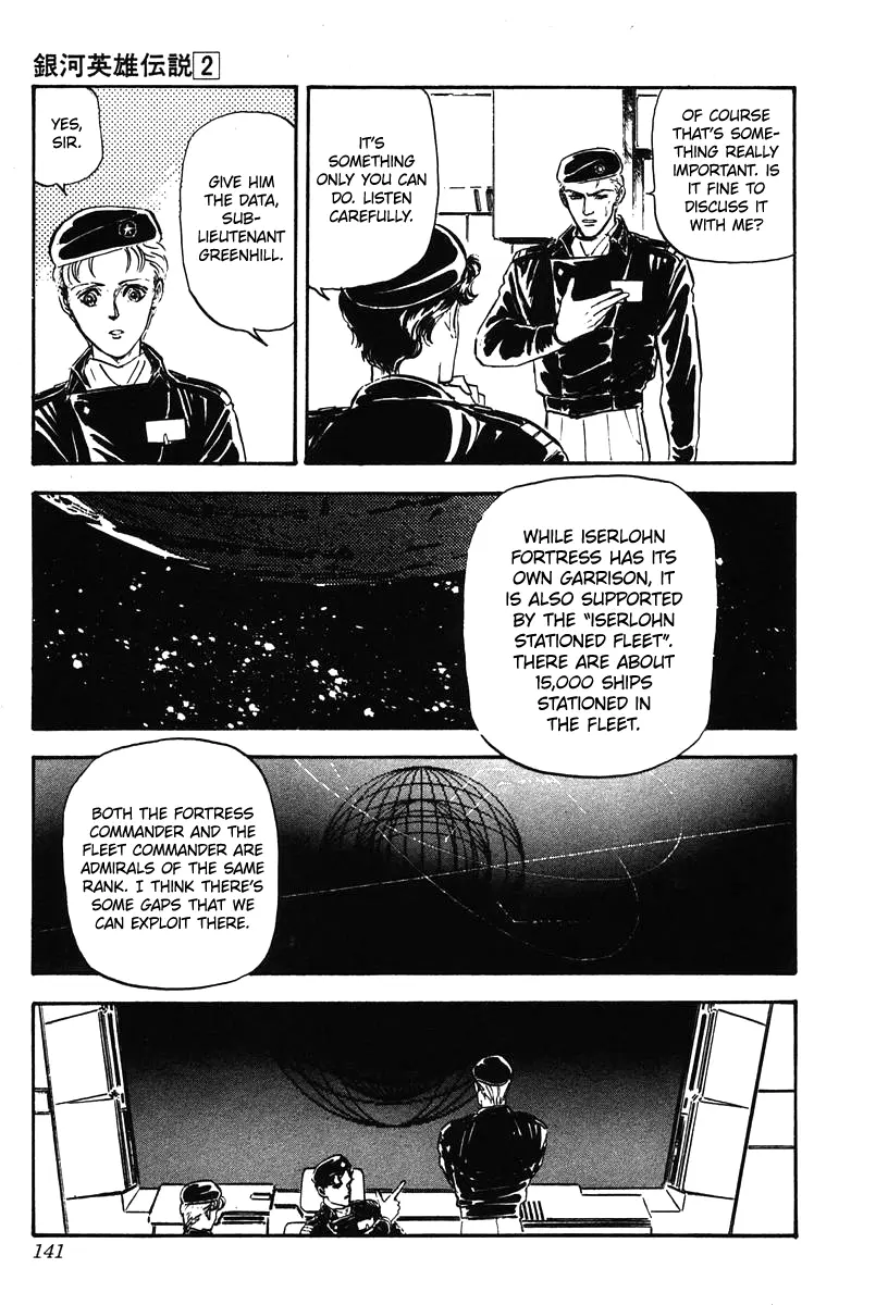 Legend Of The Galactic Heroes (Michihara Katsumi) - Vol.2 Chapter 16