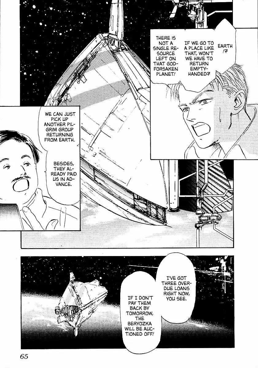 Legend Of The Galactic Heroes (Michihara Katsumi) - Vol.8 Chapter 74