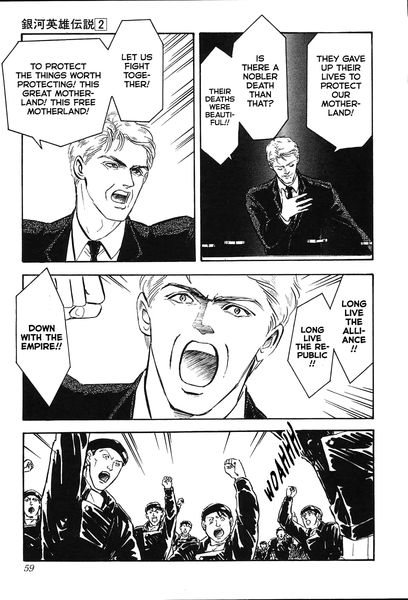 Legend Of The Galactic Heroes (Michihara Katsumi) - Vol.2 Chapter 12