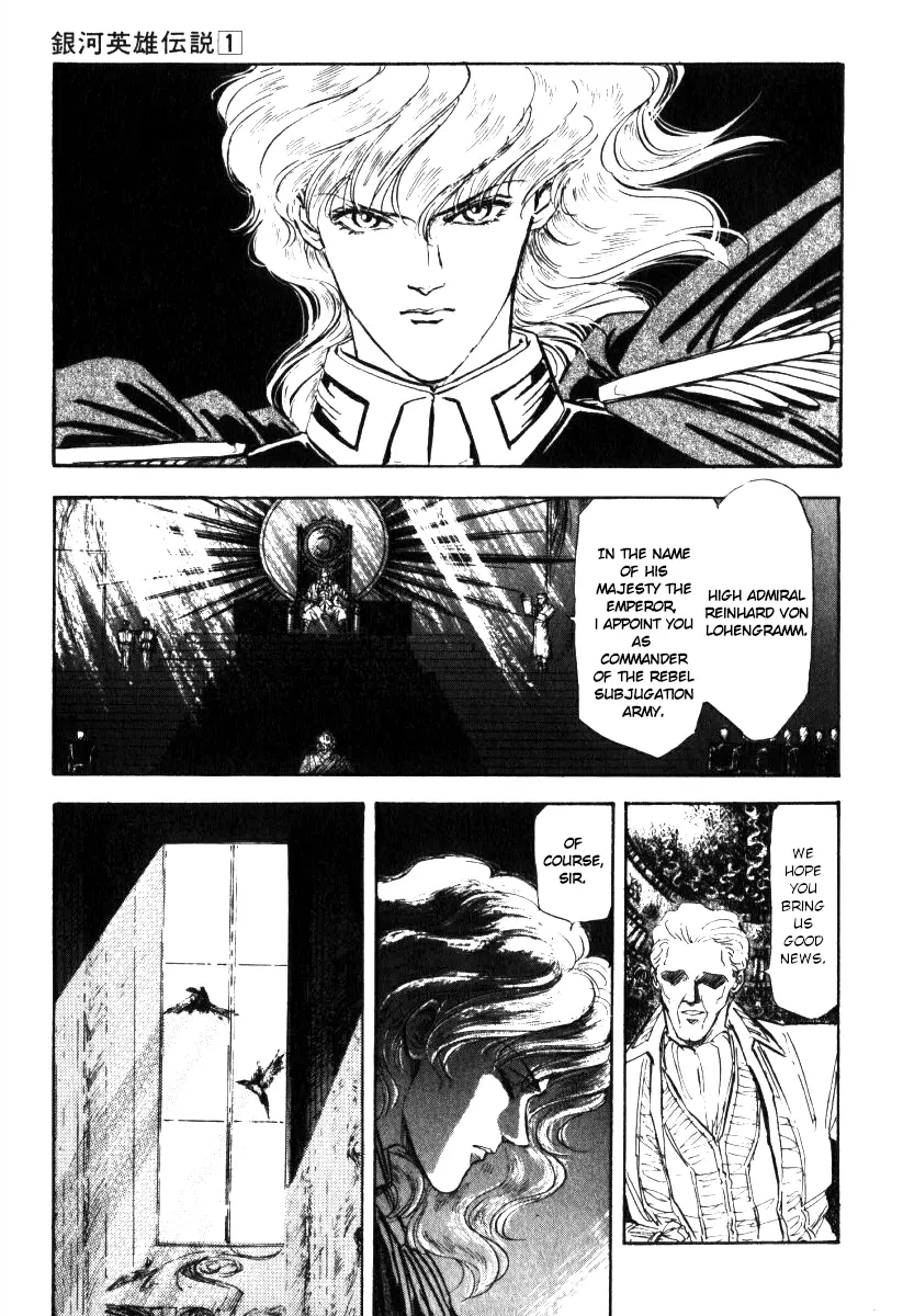 Legend Of The Galactic Heroes (Michihara Katsumi) - Vol.1 Chapter 5