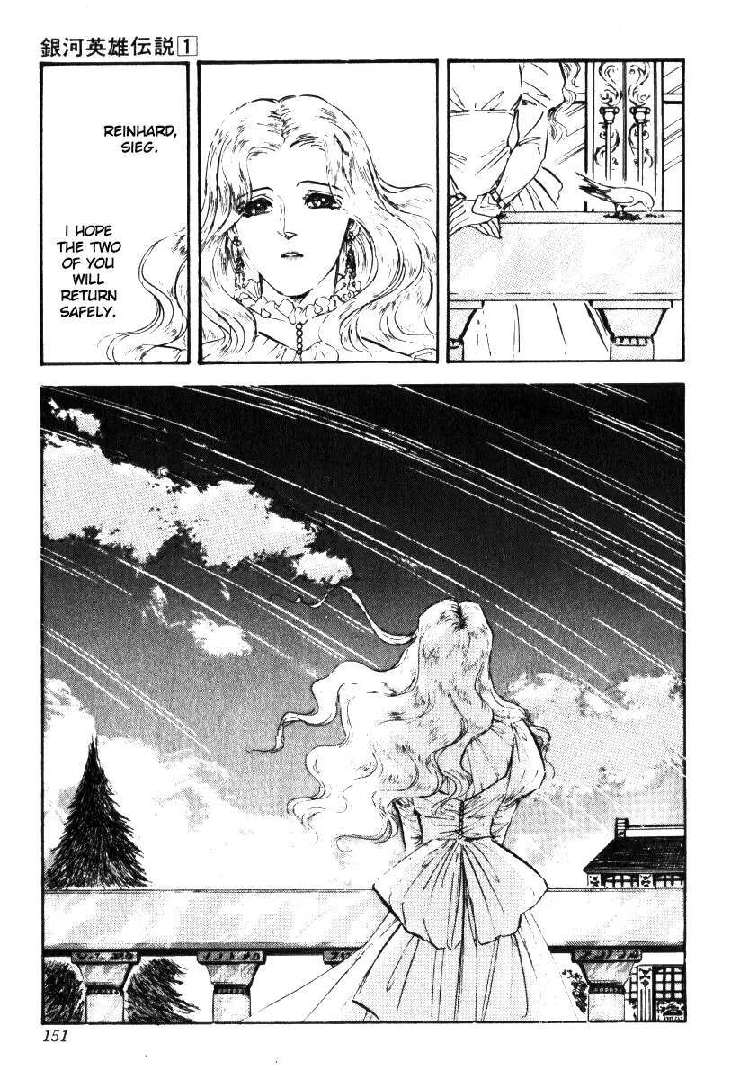 Legend Of The Galactic Heroes (Michihara Katsumi) - Vol.1 Chapter 5